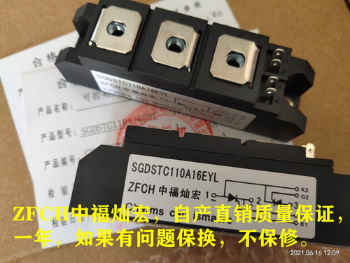ZFCH可控硅 老型号STC500A/16新型号CHSTC500A/16 带合格证