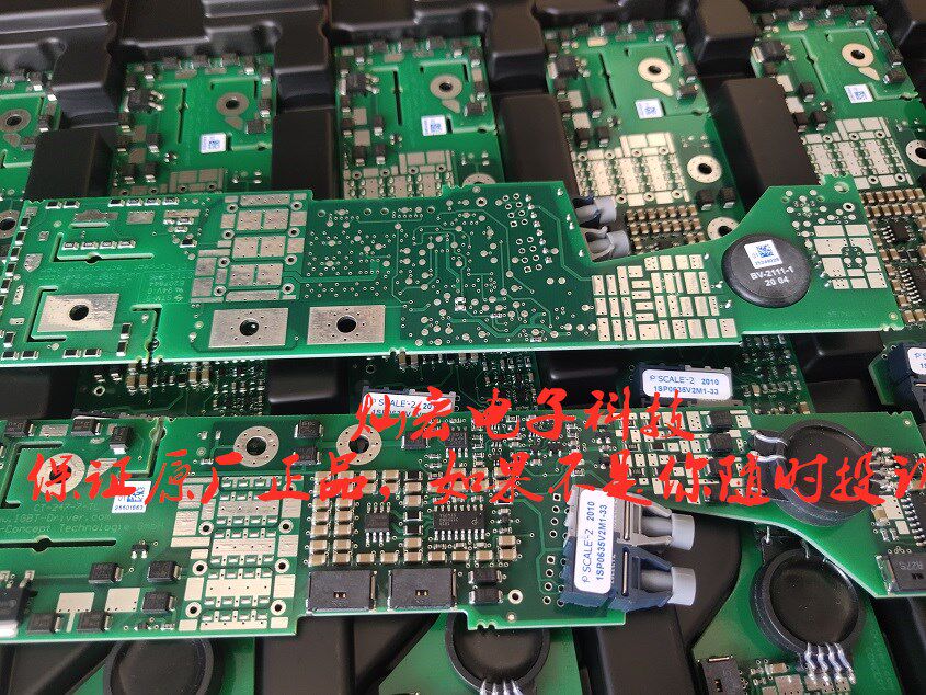 全新驱动板瑞士CONCEPT