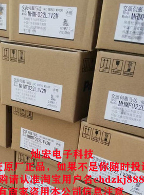 全新原装伺服电机MHMF152L1C8 MHMF152L1C8M MHMF152L1D5