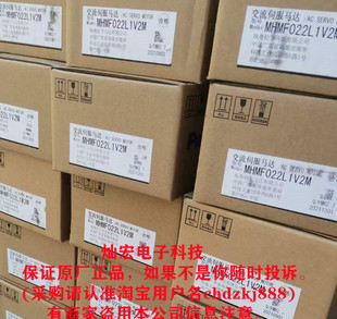 MHMF011A1U2 MHMF011A1U4 伺服电机MHMF011A1T2 全新原装