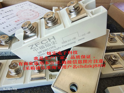 我是厂家二极管整流模块MSKD100-16 MSKD70-16 MSKD200-16