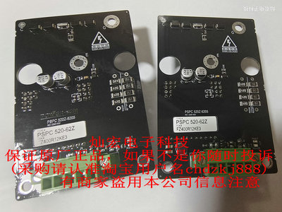 英飞凌模块驱动板驱动板普尔盛