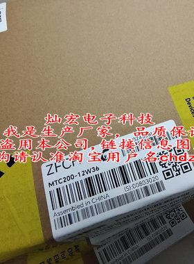 进口全新原装Poseico晶闸管/可控硅AR680S56 尺寸75x26