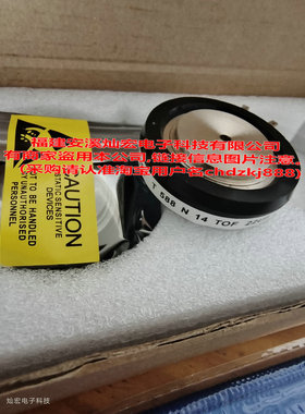 原装可控硅晶闸管T588N14TOF T588N14T0F 拍联系