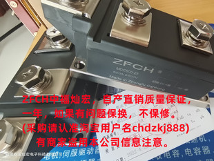 我是厂家二极管模块LD431250 LD431450 LD431650 带合格证