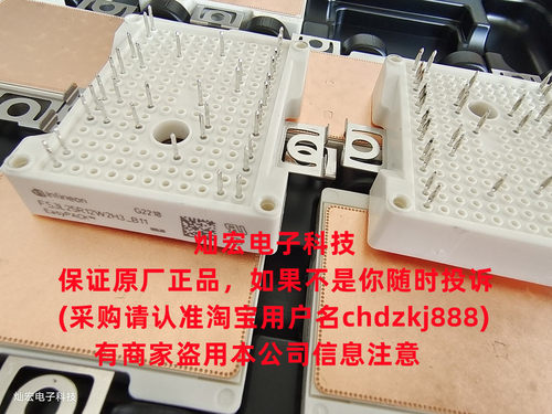 晶体管模块英飞凌IGBT模块