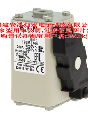 全新原装高压/低压熔断器170M5689 170M4412 170L3744 170M6540