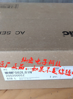 全新原厂 MHMF082L81N带减速器伺服电机  A6伺服马达