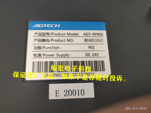 ADTECH众为兴PCI12轴运动控制卡ADT-8912A1-F1 12轴脉冲控制卡