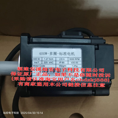 HANQiAO电机400W-多圈-标准电机 400W  1.27N.M 2,8A 3000RPM