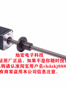 电机LE111S-E06063-50-AR1-S-050 LE111S-E06063-100-AR1-S-050