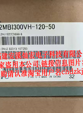 纯进口 IGBT模块2MBI450VH-120F-80 2MBI300VE-120-50