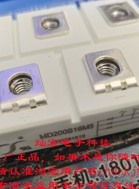 三相整流桥MD250S12M5 MD250S12NM3 MD250S16M3 全新原装正品