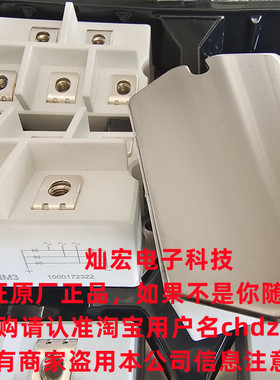 原装MD250S18NM3 MD100S08M4 YJ三相整流桥模块 拍联系