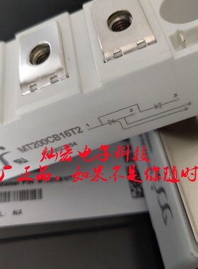 晶闸管/整流二极管MT200CB12T3 MT200CB16T2 MT200CB16T3