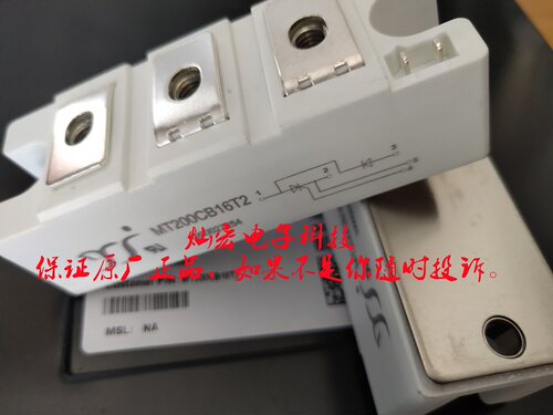 我是厂家 晶闸管模块MT1000C18T9 MT1200C36T9 MT500U12BI5