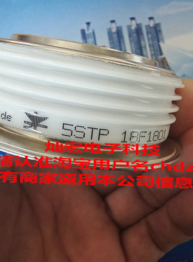 全新原装 可控硅/晶闸管5STP 18F1601 5STP 18FI601 平板可控硅