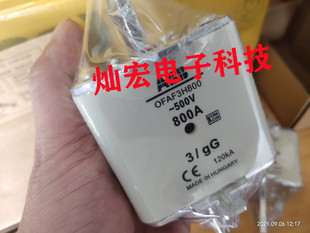 1SCA022627R7240 120KA 保险丝 电路保护熔断器OFAF3H800 原装