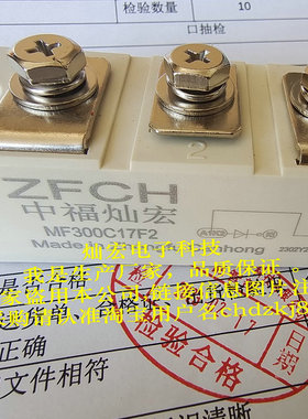 我是厂家二极管整流模块MSKD36-08 MSKD36-12 MSKD60-08