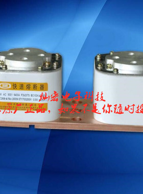 正品 西整熔断500V/200A BC50KA 快速熔断器 价格含税