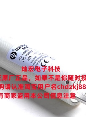 原装 中熔熔断器RS308-HB-5N160A690VAC/550VDC