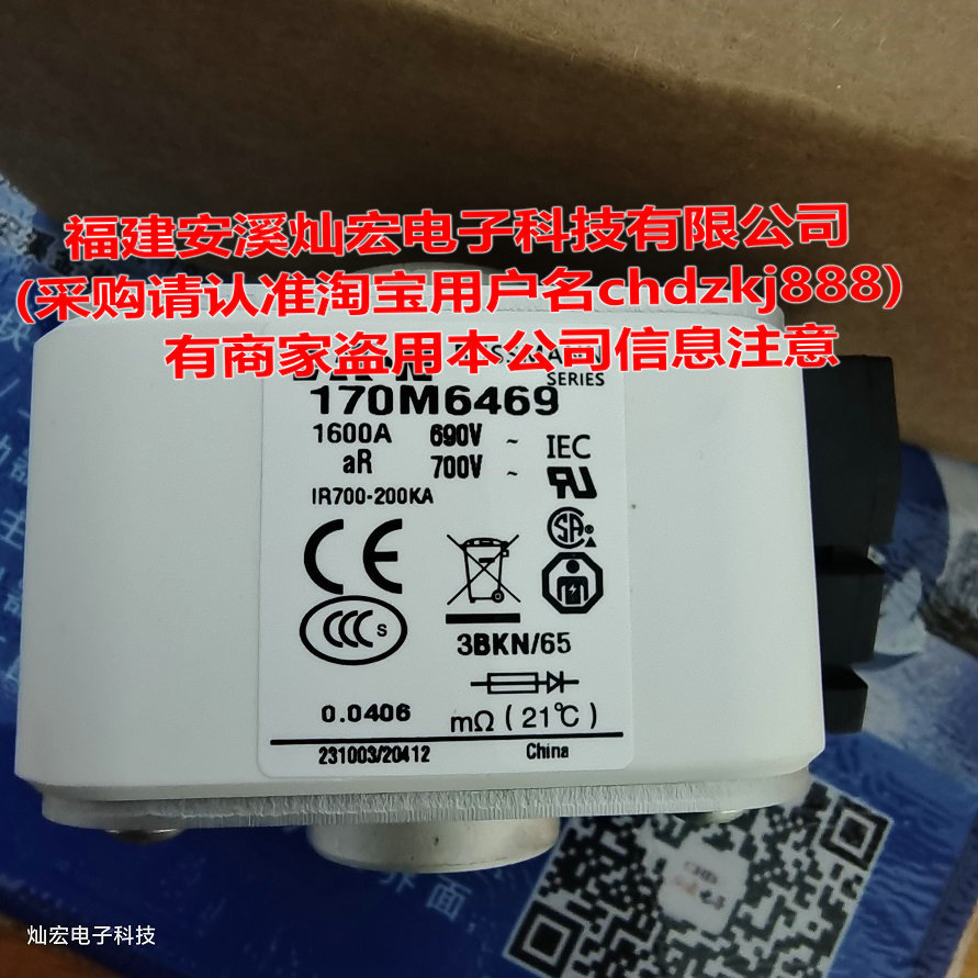 高速方体熔断器RSG-5-1000V/2000A-PK1 RSG-3-800V/1500A-PK