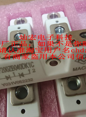 我是厂家 快恢复二极管模块MF200C12F2 MF300C12F2 MF100C12F2