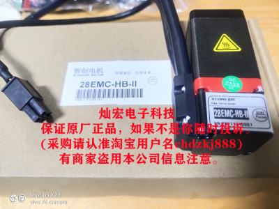 STONKER步进电机STONKER闭环电机