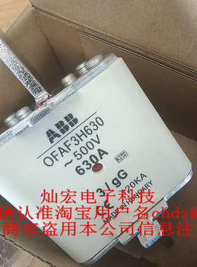 全新原装 熔断器OFAA3GG315  690V 315A  拍联系库存