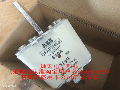 快速熔断器OFALC4GG1250 1SCA164516R1001 全新原装正品