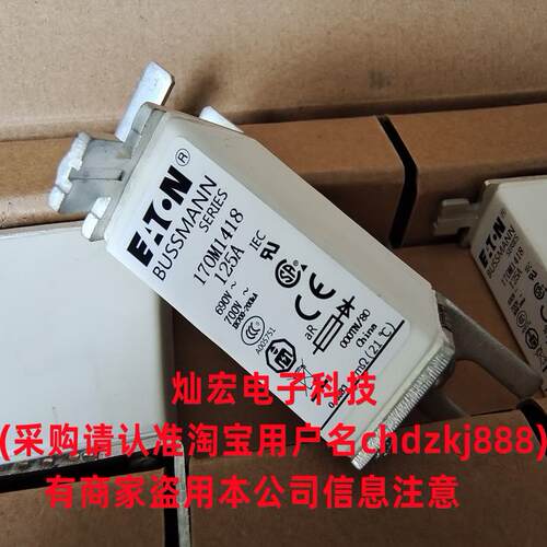 全新原装  熔断器170M1793 170M1794 170M1795 170M1796