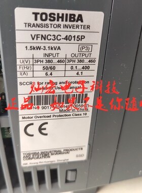 全新原装 东芝变频器VFS15-4007PL-W1,用于VFS15-4007PL-CH