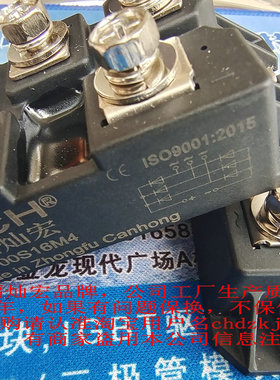 我是厂家整流桥模块PSBH85/1 PSCH25/08 PSCH25/12 PSCH50/08