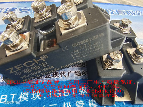 自产直销 整流桥模块PGH3016AM PGH508AM PGH5016AM 带合格证