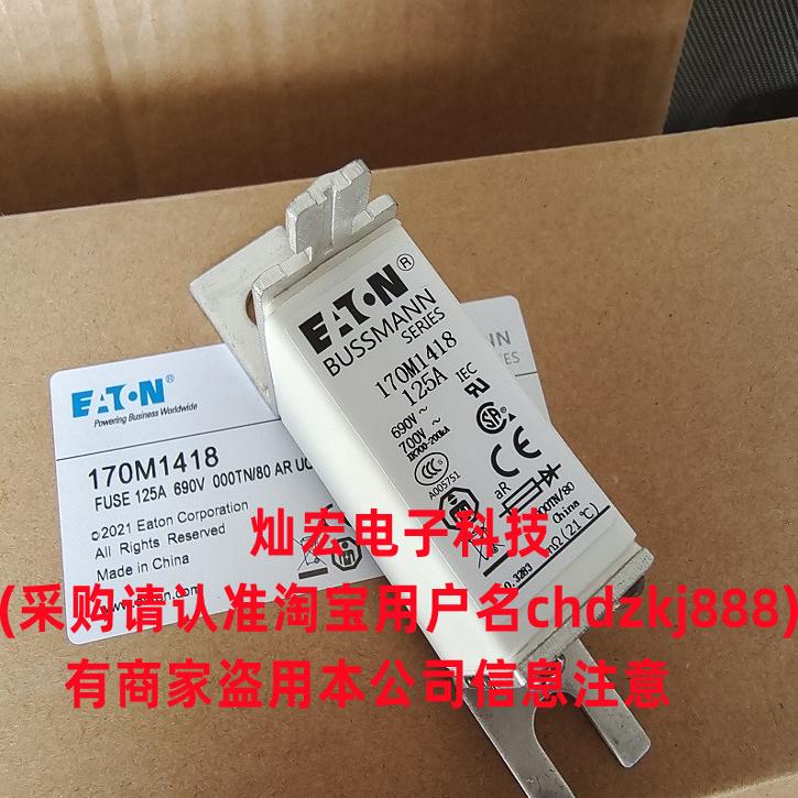 全新原装  熔断器170M1844 170M1845 170M1846 170M1847