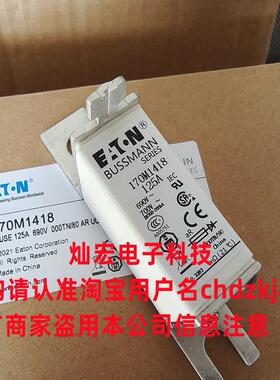 全新原装  熔断器170M1844 170M1845 170M1846 170M1847