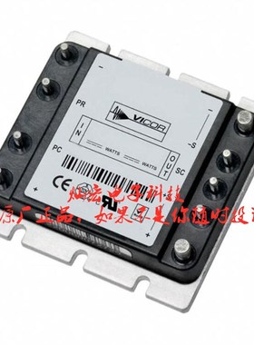 直流转换器V24A48C400BL V110A24C400BL VI-253-EW-B1