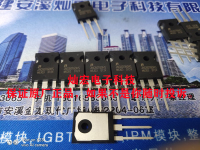 代理JN佳恩IGBT半导体IGBT单管JNG60T60HS 600V 60A工控用 晶体管