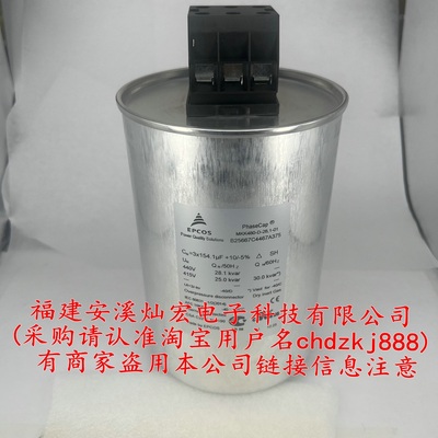 原装 EPCOS爱普科斯电容B25667C4467A375 采购联系库存