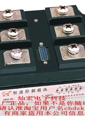 捷普二极管桥臂模块MDC-55A 1200-1600V MDC-70A 1200-1600V