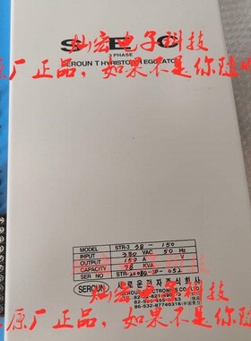 韩国SEROUN可控硅闸流功率控制器STR-3-38-130 全新原装