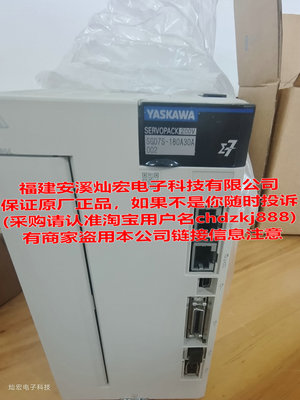 全新原装 安川伺服驱动器SGD7S-590A30B202 灿宏电子科技
