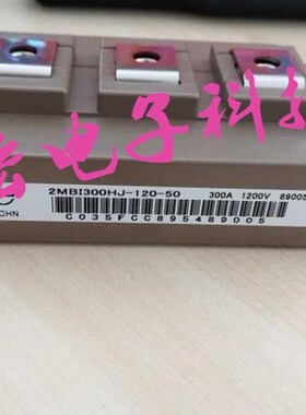 原装纯进口功率模块IGBT模块2MBI1200UG-170 2MBI450U4E-120