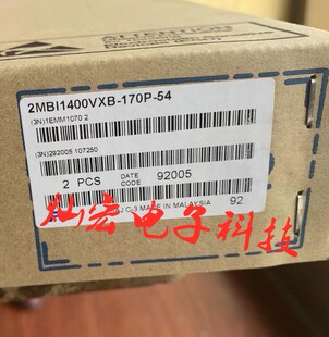 060 原装 功率模块 1MBI600U2A IGBT模块2MBI450U4N 120