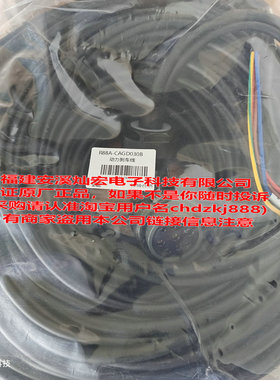 欧姆龙 编码器电缆R88A-CRKC030N 30米
