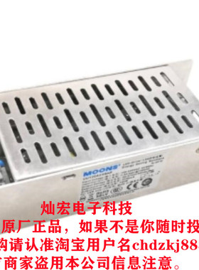 MOONS LED全电压恒压驱动PU012H025AQ PU012H030AQ PU012H035AQ