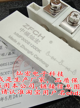 我是厂家IGBT半桥模块GA50TS120K GA50HS120K GA50LS120K