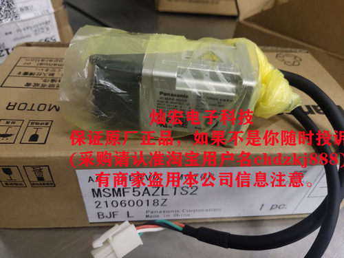 全新原装伺服电机MGMF094A1H9M MGMF094A1HAM MGMF094L1C9M