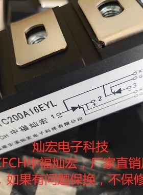 我是厂家IGBT半桥模块GA100TS60K GA100HS60K GA100LS60K