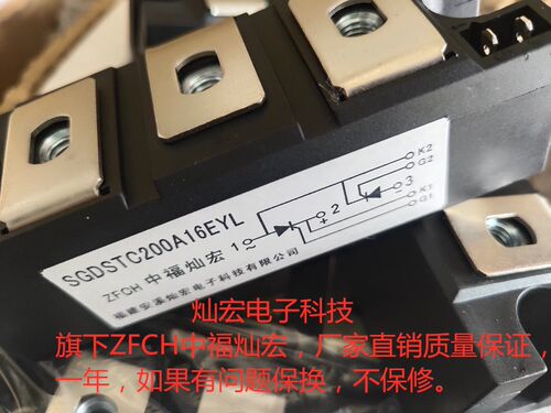 我是厂家IGBT半桥模块GA100TS60K GA100HS60K GA100LS60K